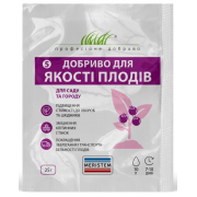 Добриво для якості плодів (Мерістем)